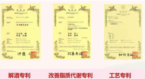 品牌用户实测！温和护肝党必看冰球突破正规