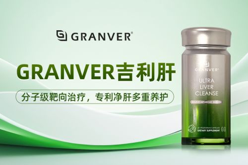 品牌用户实测！温和护肝党必看冰球突破正规网站护肝片十大(图3)