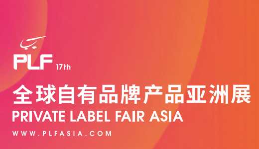 国际电商(印尼)产业博览会冰球突破平台2025中国(图3) 国际电商(印尼)产业博览会冰球突破平台2025中国(图3)