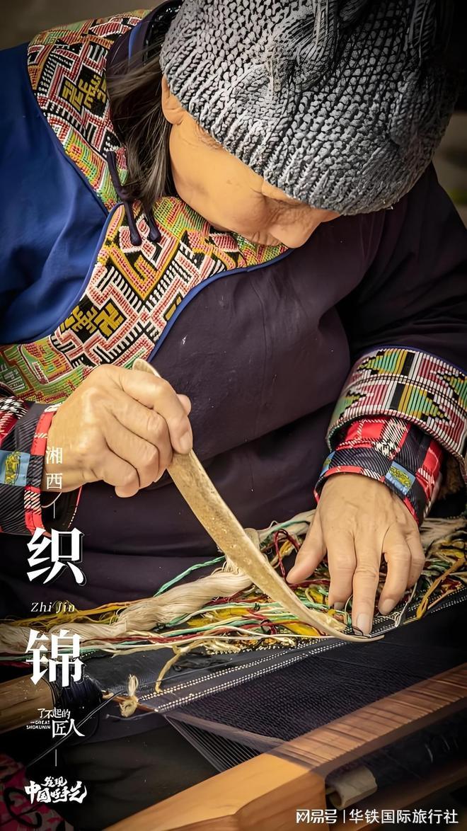 种深度主题游玩法解锁湘西隐藏体验冰球突破游戏张家界不止看山！3(图3)