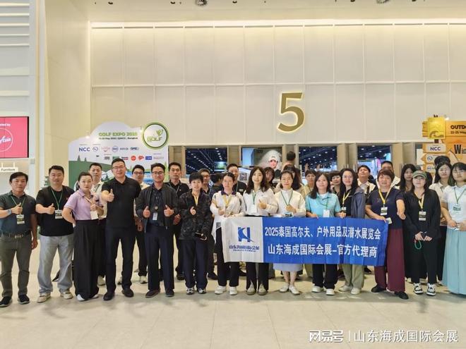 品展览会-东南亚户外用品焦点盛会冰球突破平台2026泰国户外用(图4)